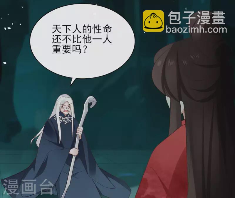 第85话 劳碌命(1/2)-第85话