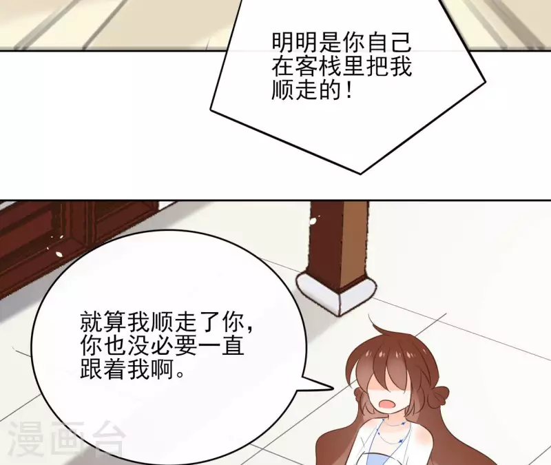 第87话 攻陷(1/2)-第87话