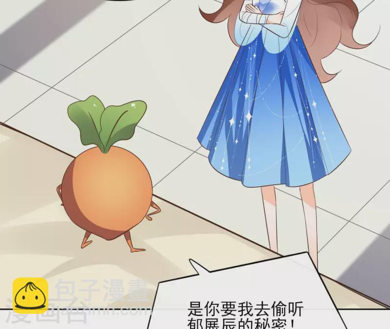 第87话 攻陷(1/2)-第87话