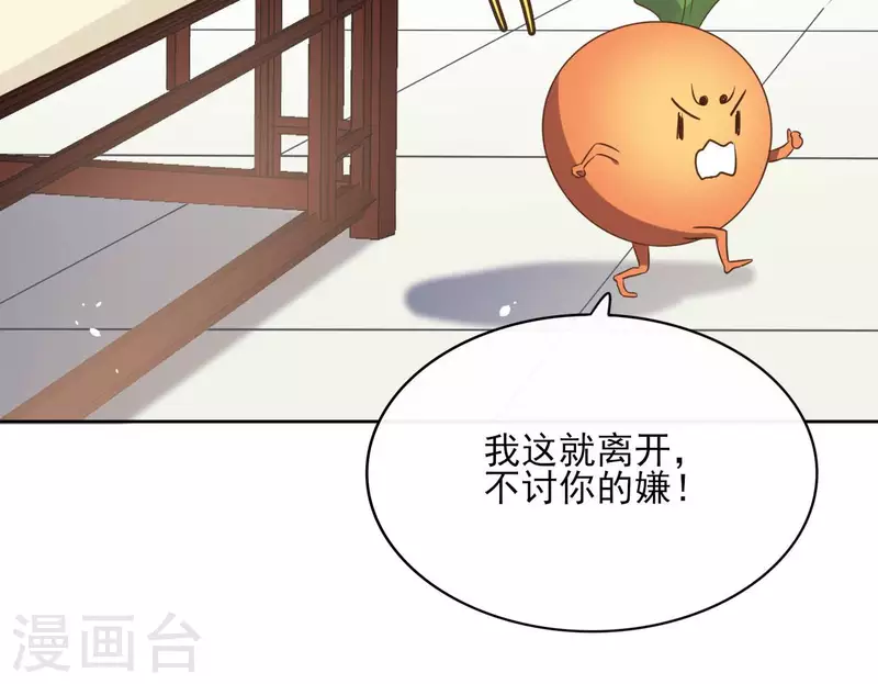 第87话 攻陷(1/2)-第87话