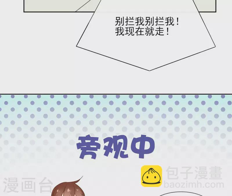 第87话 攻陷(1/2)-第87话