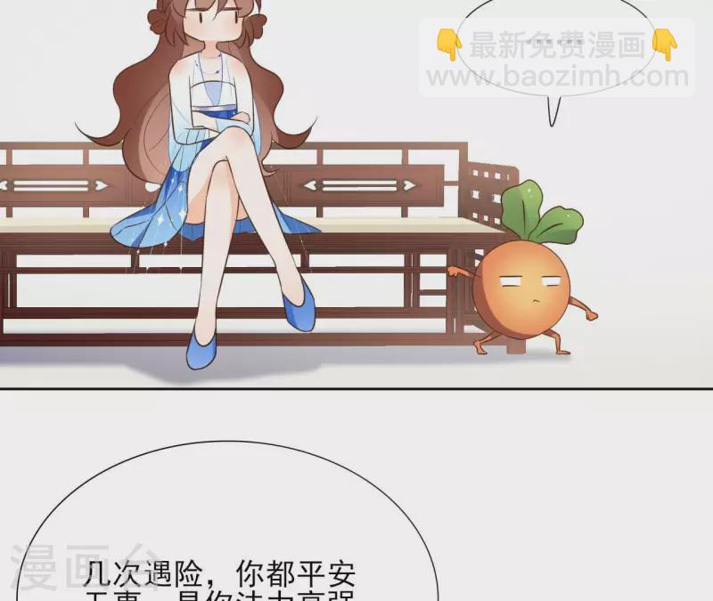 第87话 攻陷(1/2)-第87话