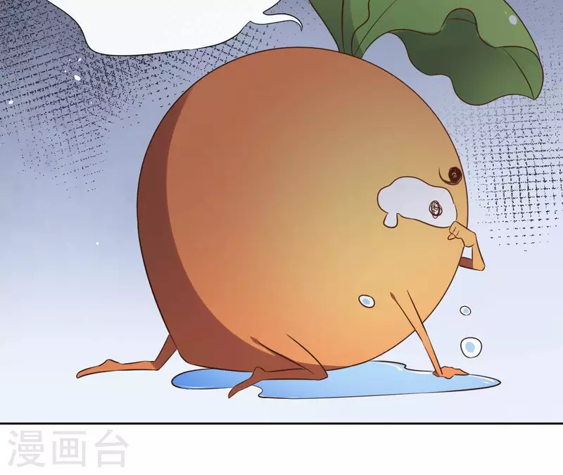 第87话 攻陷(1/2)-第87话