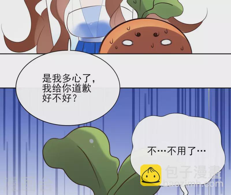 第87话 攻陷(1/2)-第87话