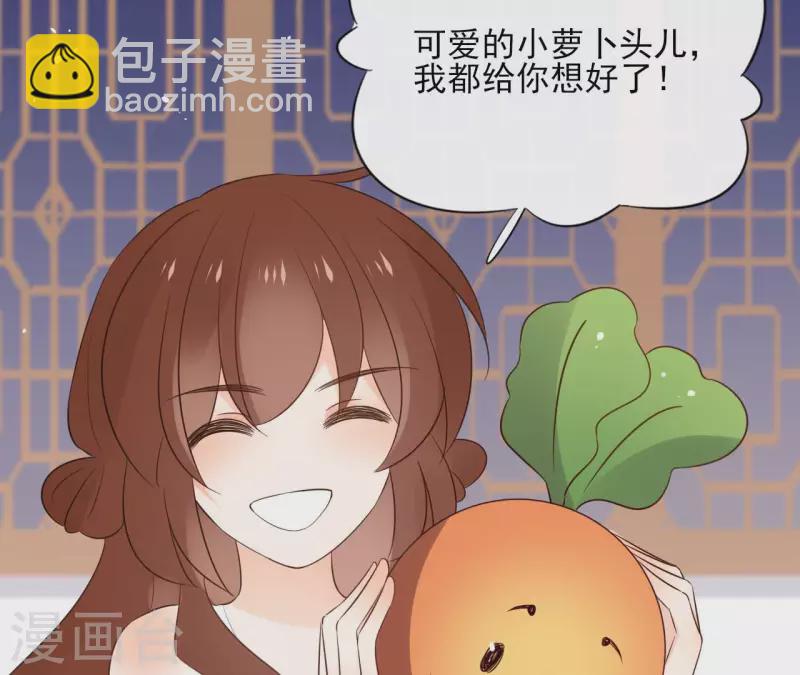 第87话 攻陷(1/2)-第87话