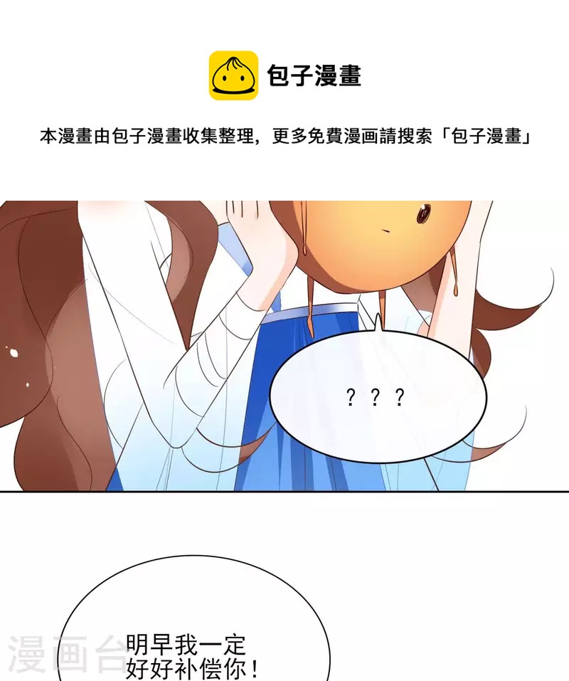 第87话 攻陷(1/2)-第87话