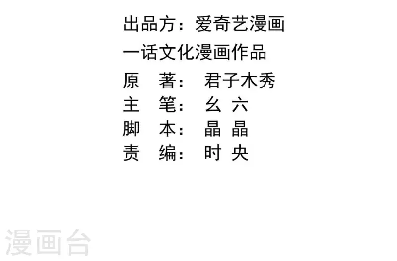 第87话 攻陷(1/2)-第87话