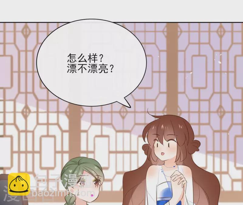 第87话 攻陷(1/2)-第87话