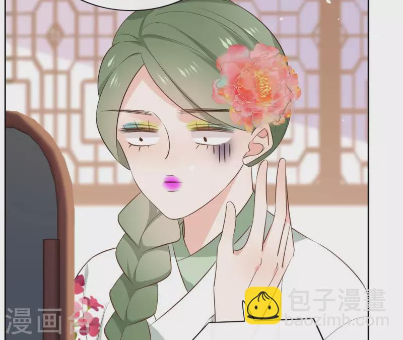 第87话 攻陷(1/2)-第87话