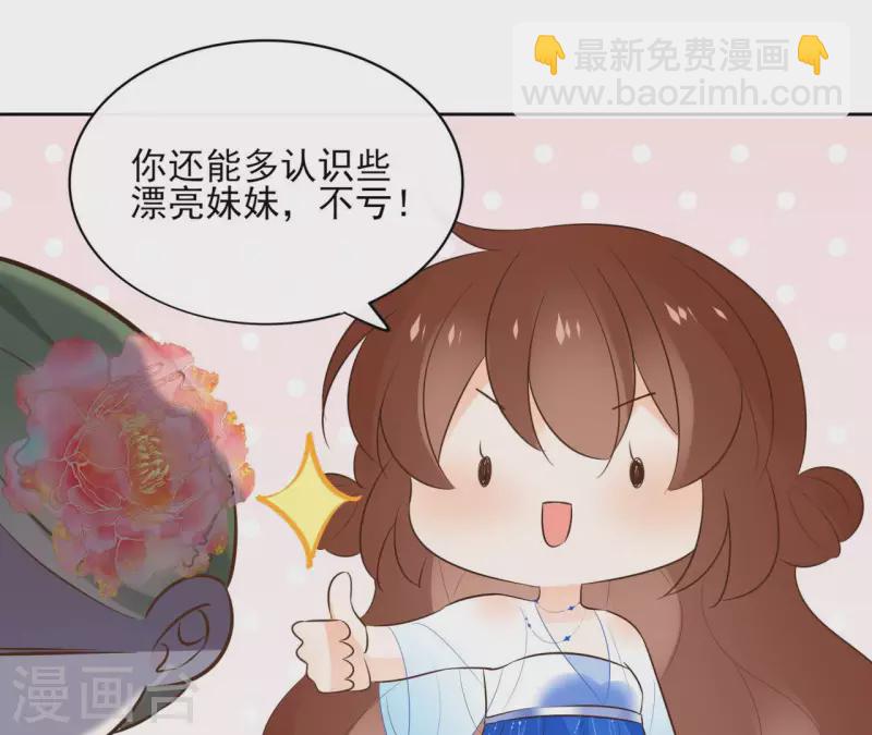 第87话 攻陷(1/2)-第87话