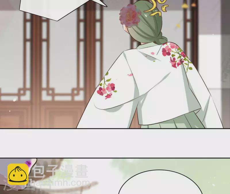 第87话 攻陷(1/2)-第87话