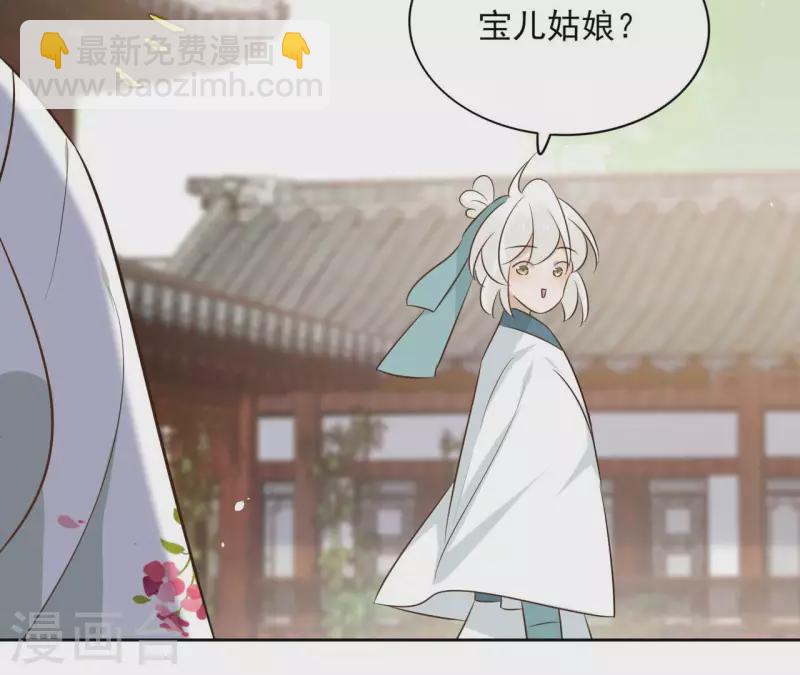 第87话 攻陷(1/2)-第87话