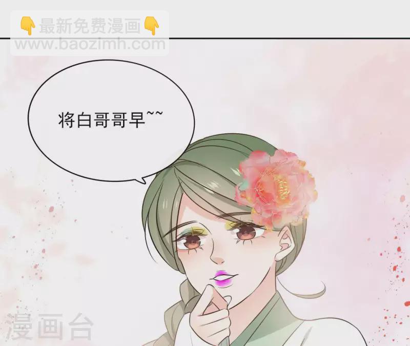 第87话 攻陷(1/2)-第87话