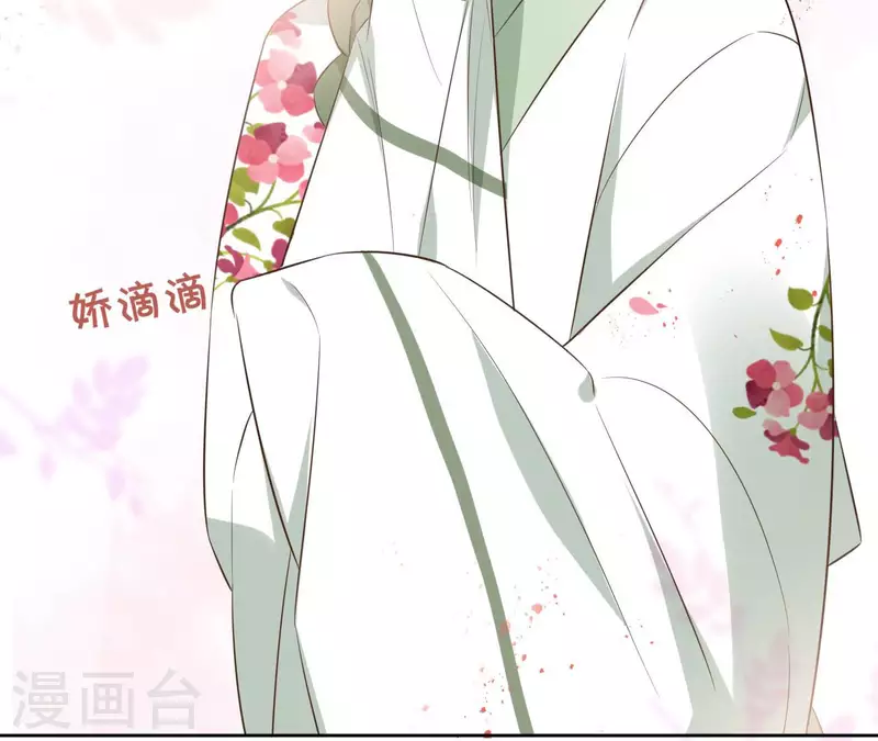 第87话 攻陷(1/2)-第87话