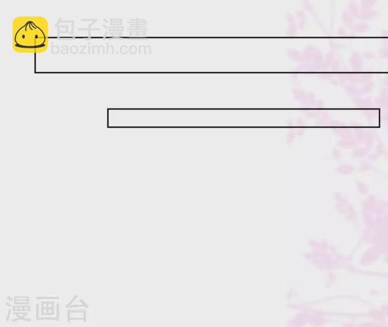 第87话 攻陷(1/2)-第87话