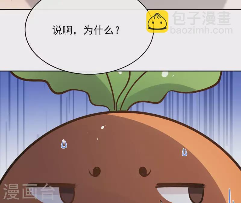 第87话 攻陷(1/2)-第87话