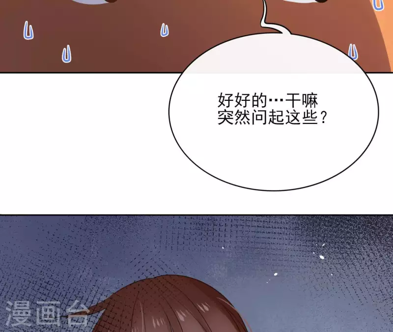 第87话 攻陷(1/2)-第87话