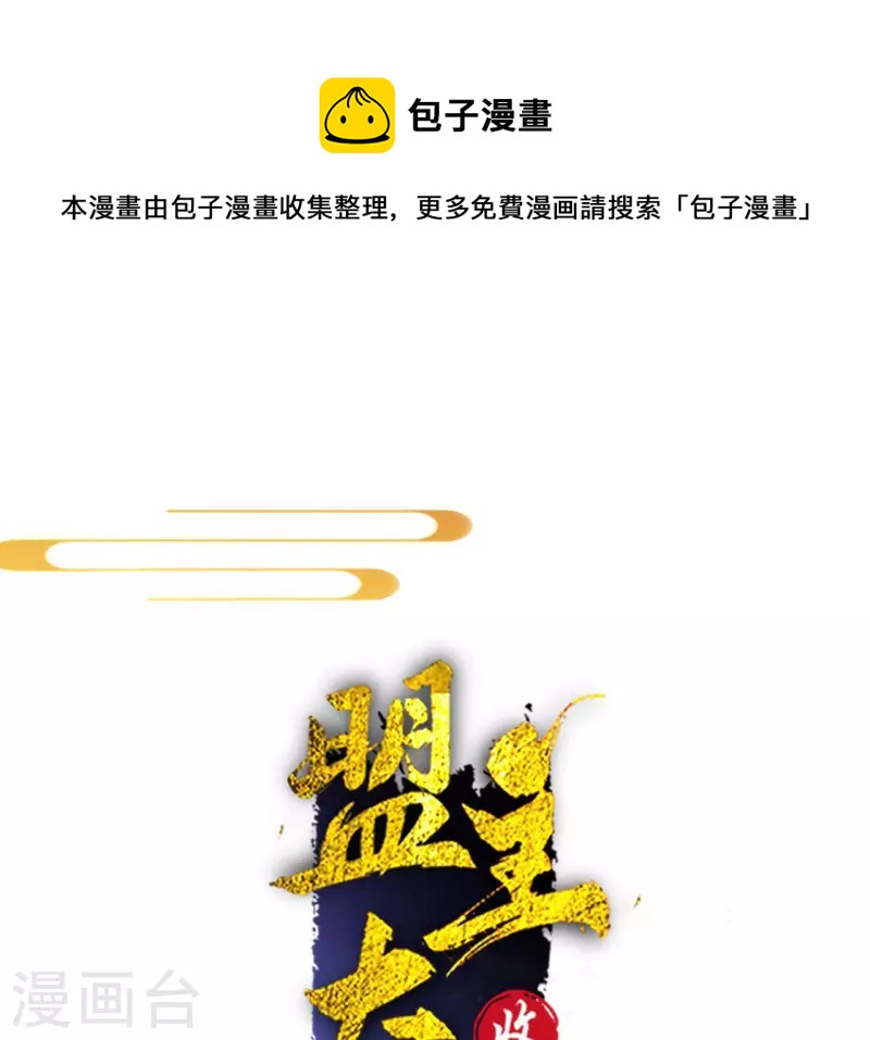 第89话 仁慈又残忍(1/2)-第89话