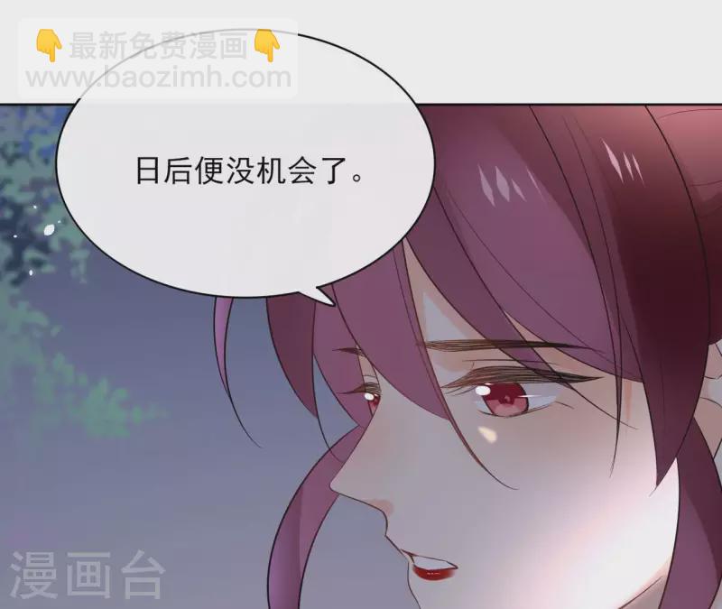 第89话 仁慈又残忍(1/2)-第89话