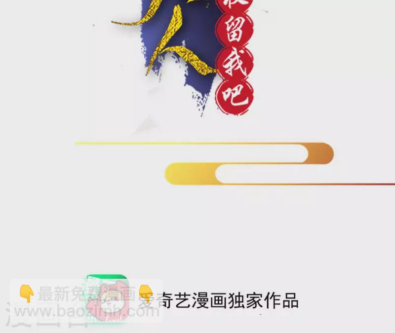 第89话 仁慈又残忍(1/2)-第89话