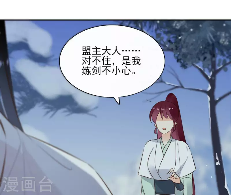 第89话 仁慈又残忍(1/2)-第89话