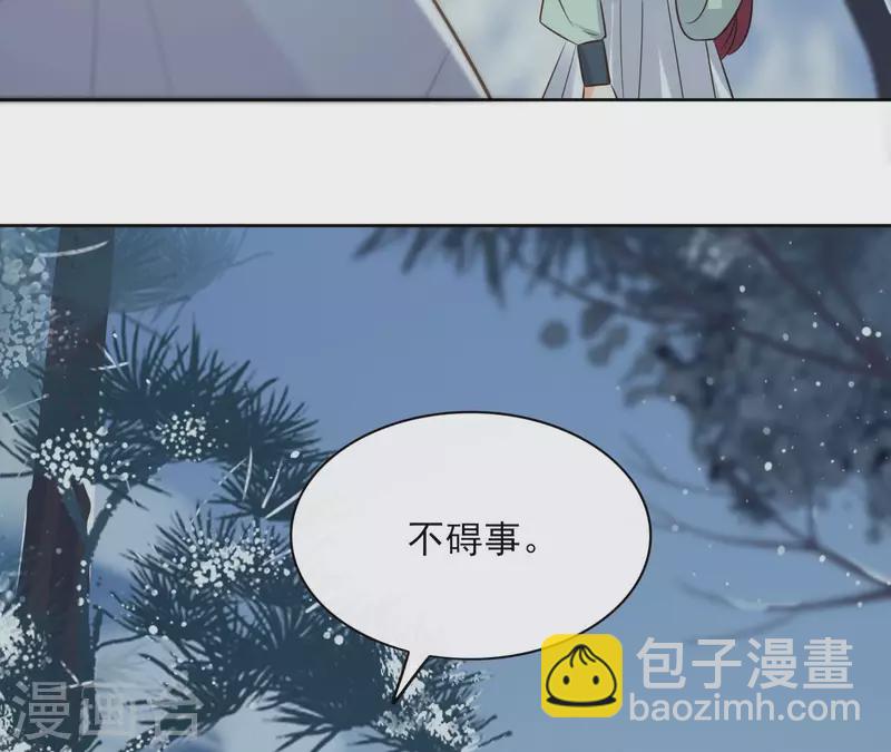 第89话 仁慈又残忍(1/2)-第89话