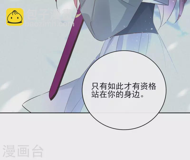 第89话 仁慈又残忍(1/2)-第89话