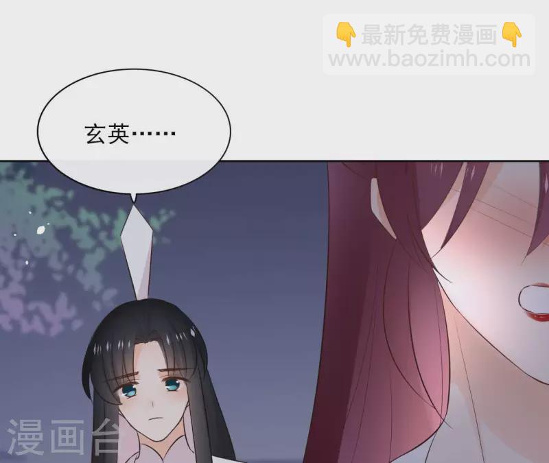 第89话 仁慈又残忍(1/2)-第89话