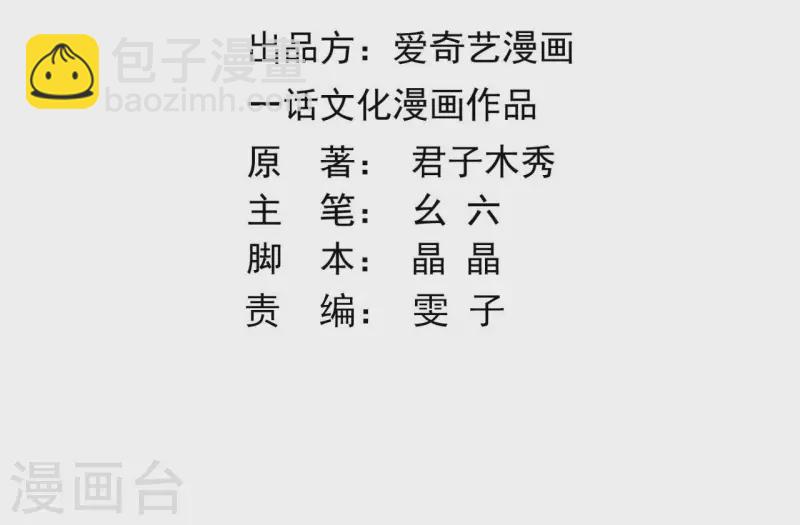 第89话 仁慈又残忍(1/2)-第89话