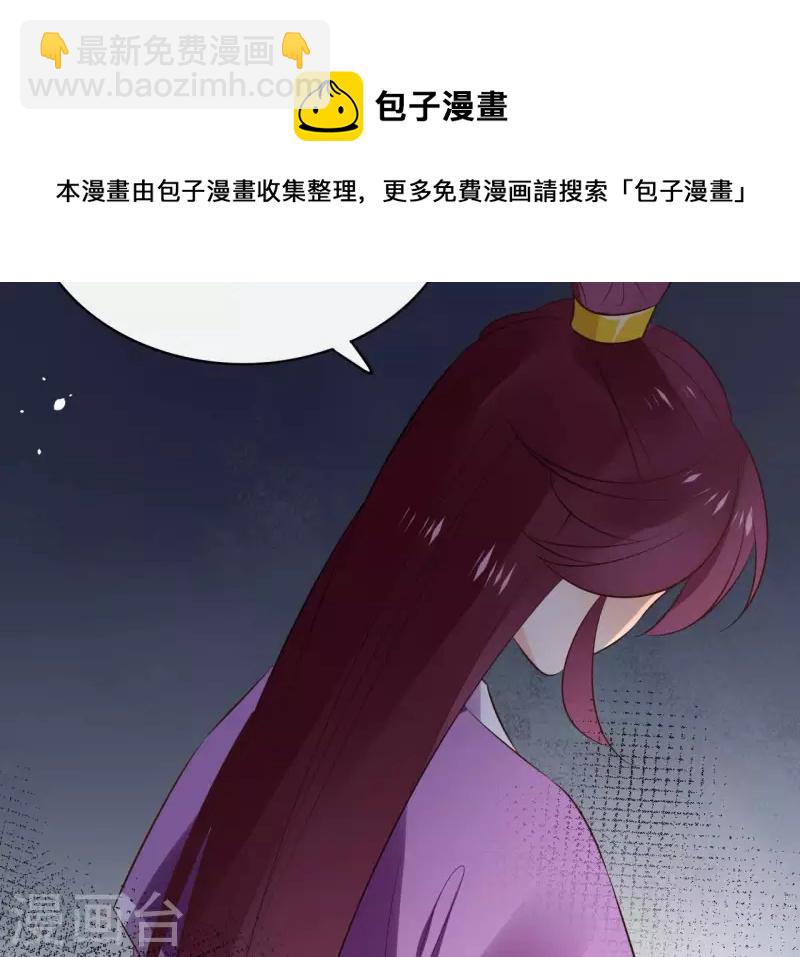 第89话 仁慈又残忍(1/2)-第89话