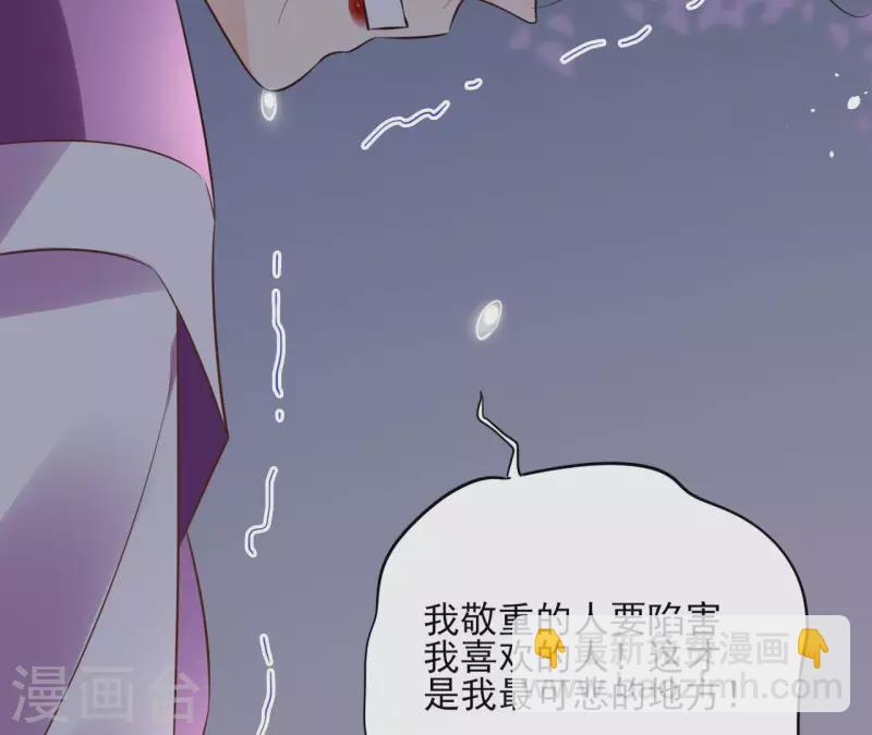 第89话 仁慈又残忍(1/2)-第89话