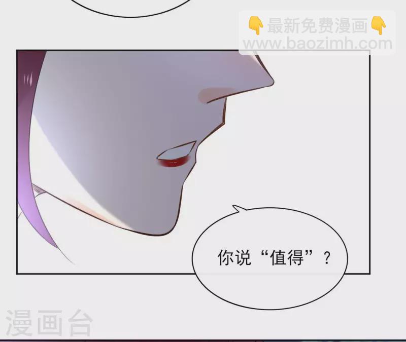 第89话 仁慈又残忍(1/2)-第89话