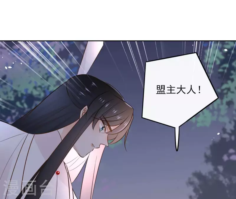 第89话 仁慈又残忍(1/2)-第89话