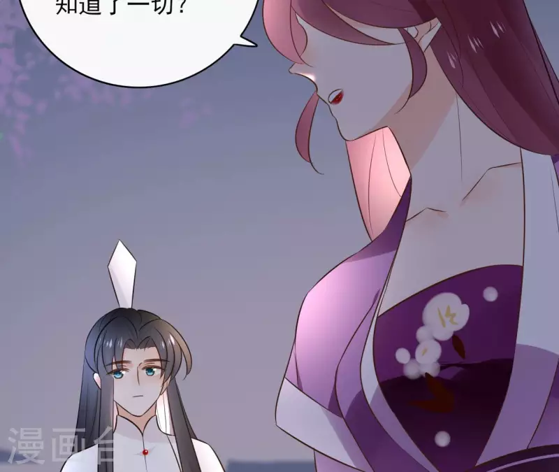 第89话 仁慈又残忍(1/2)-第89话