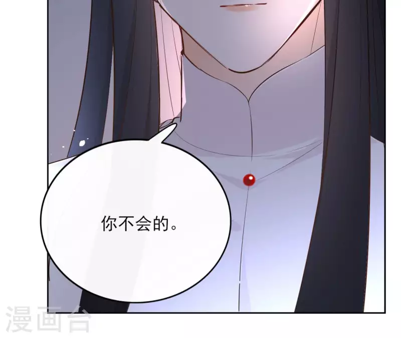 第89话 仁慈又残忍(1/2)-第89话