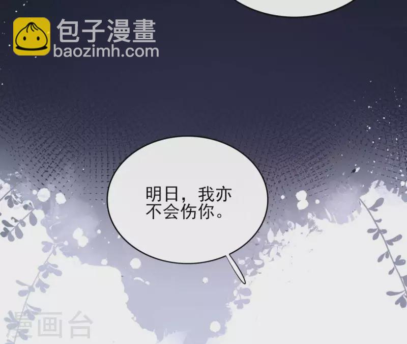 第89话 仁慈又残忍(1/2)-第89话
