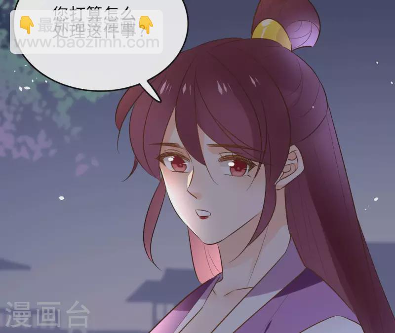 第89话 仁慈又残忍(1/2)-第89话