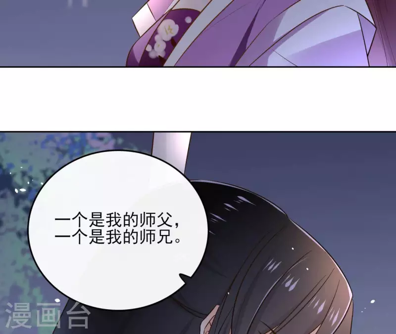 第89话 仁慈又残忍(1/2)-第89话