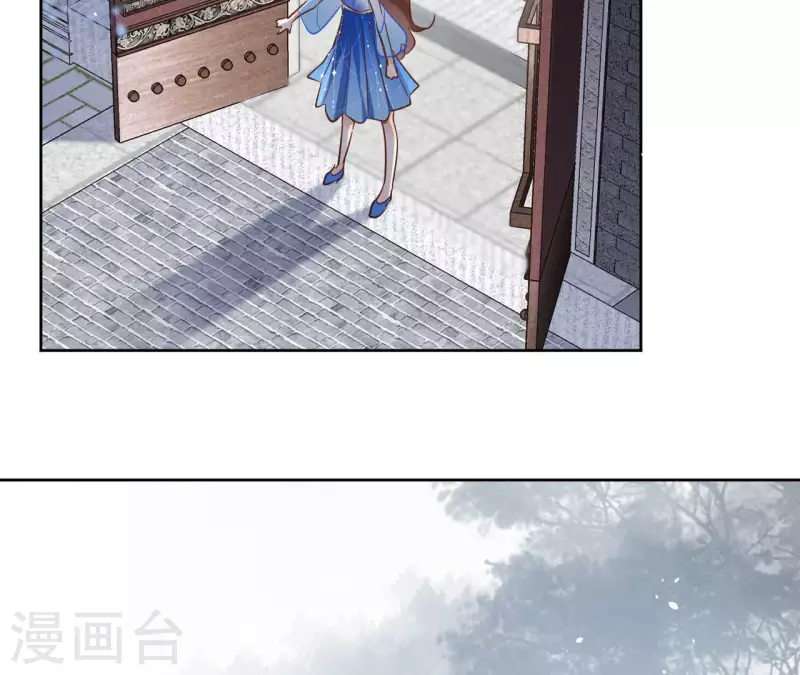 第91话 徐庆友(1/2)-第91话