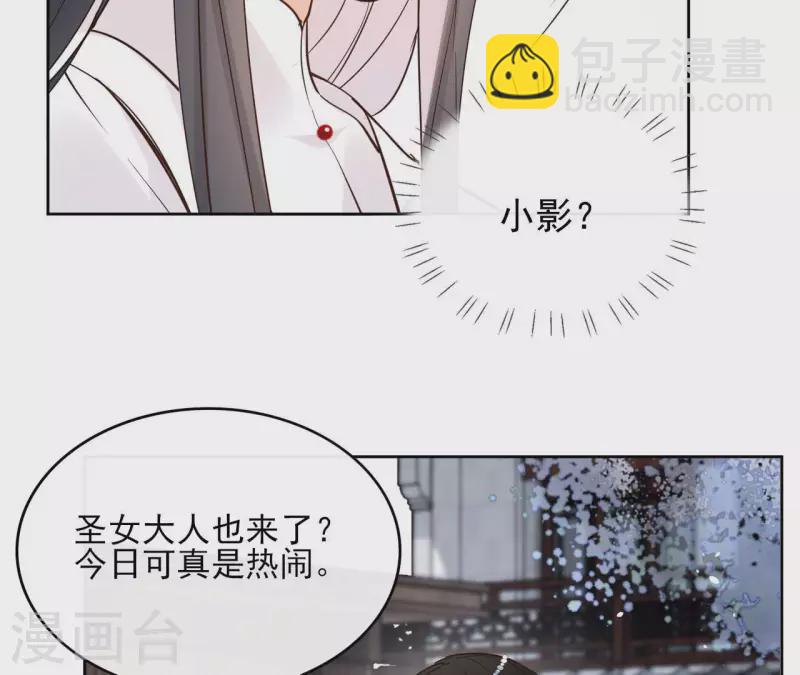 第91话 徐庆友(1/2)-第91话