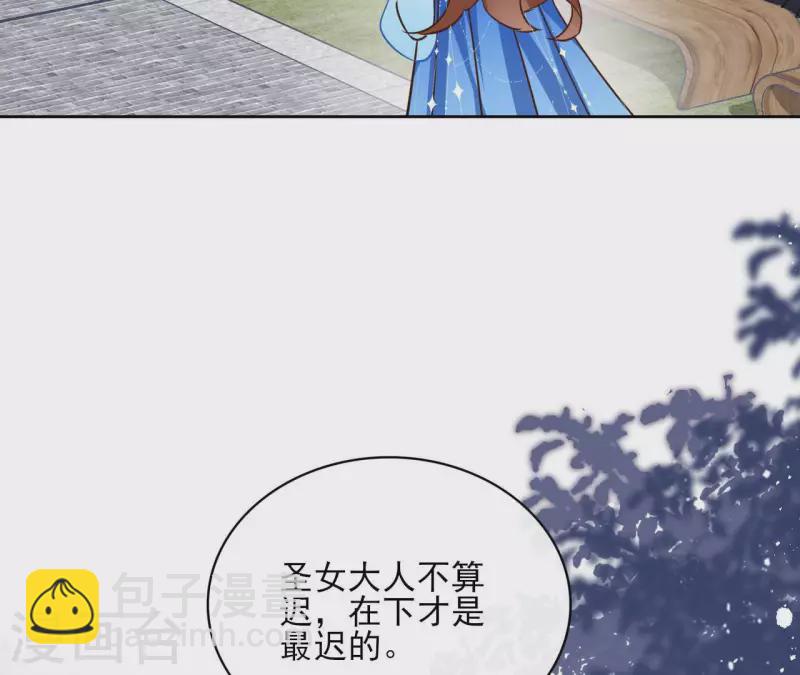 第91话 徐庆友(1/2)-第91话