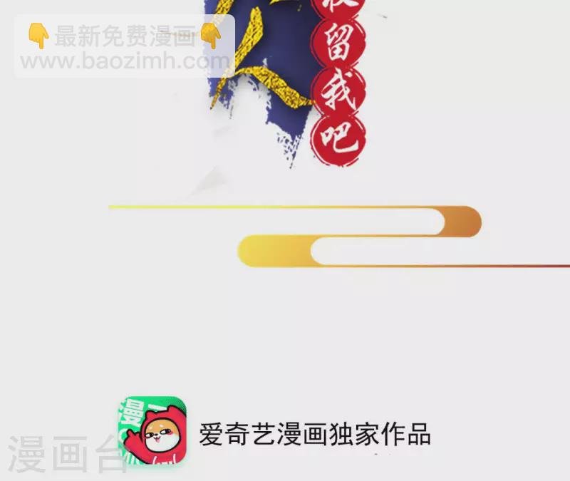 第91话 徐庆友(1/2)-第91话