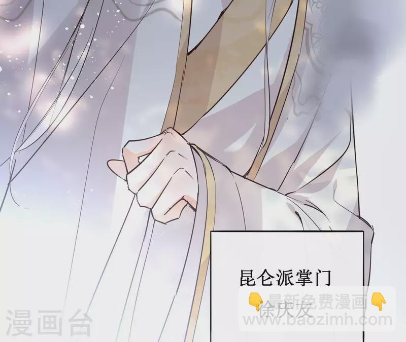 第91话 徐庆友(1/2)-第91话