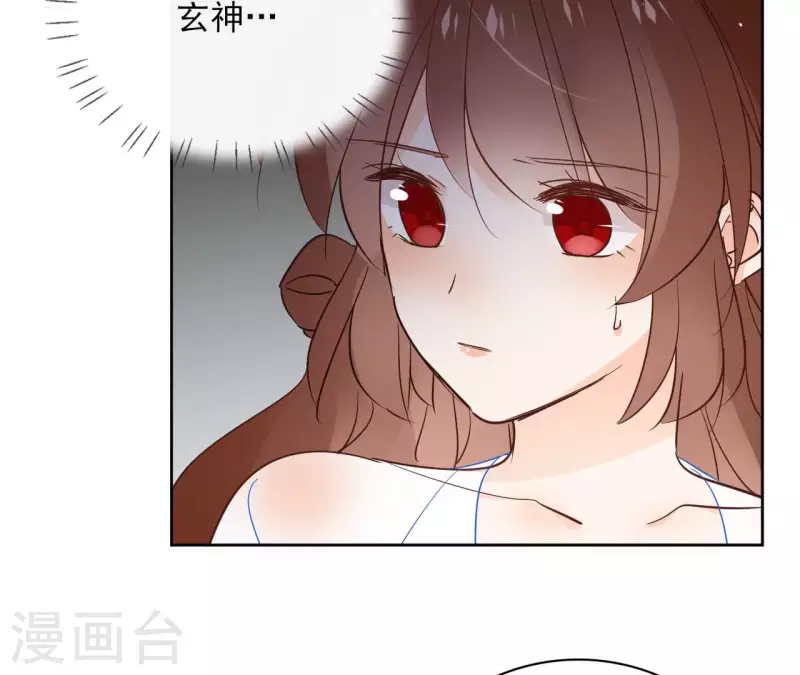 第91话 徐庆友(1/2)-第91话