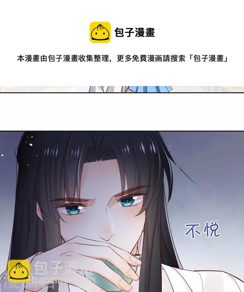 第91话 徐庆友(1/2)-第91话