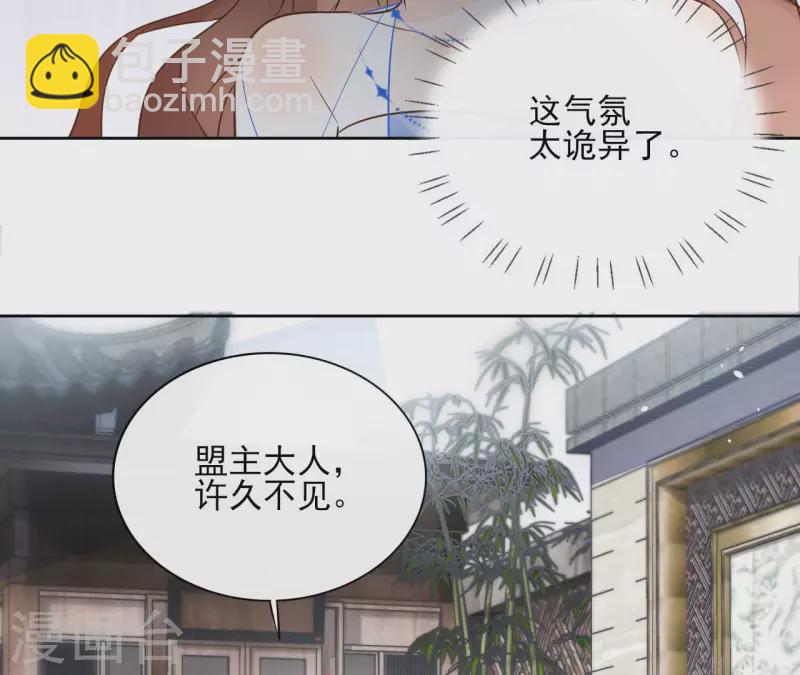 第91话 徐庆友(1/2)-第91话