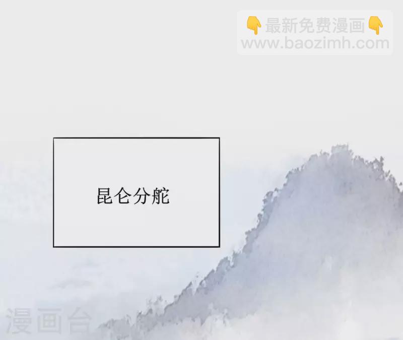 第91话 徐庆友(1/2)-第91话