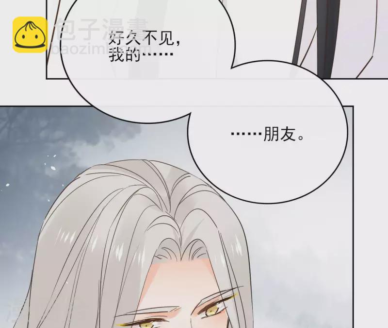 第91话 徐庆友(1/2)-第91话