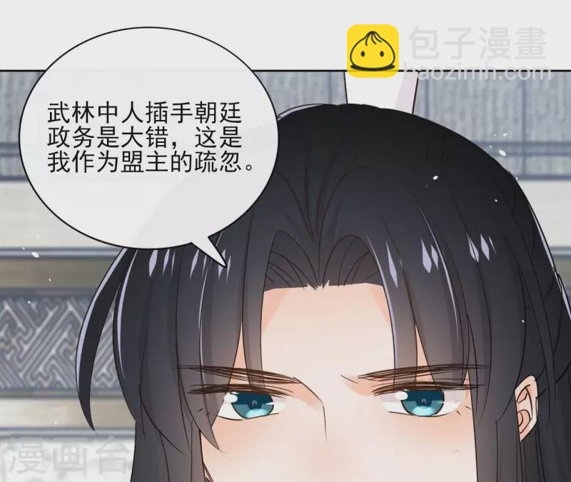 第91话 徐庆友(1/2)-第91话