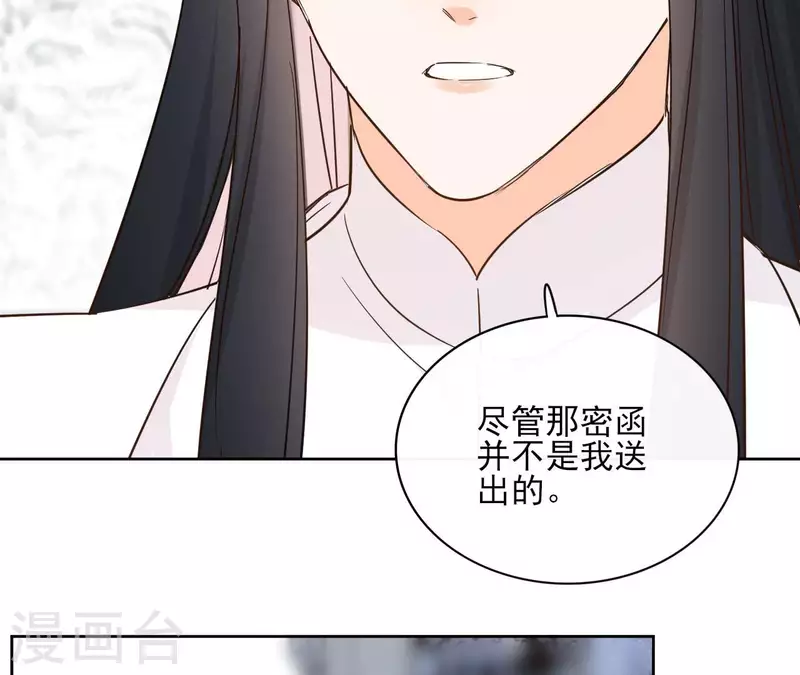 盟主大人，收留我吧 - 第91話 徐慶友(1/2) - 2